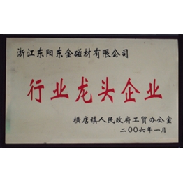 榮(rong)譽證書